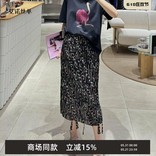 夏新品半身裙条纹压褶腰裙