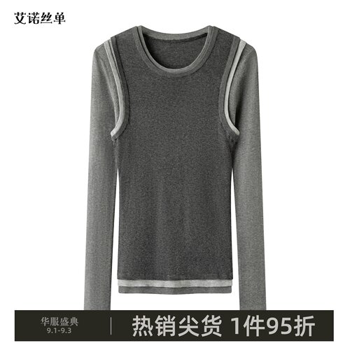 秋季毛针织衫假两件5Q8313430