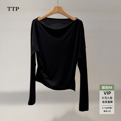 一字肩打底针织衫内搭T恤衫女