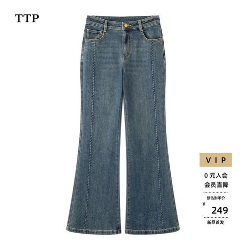 2025秋款高腰显瘦微喇牛仔裤女