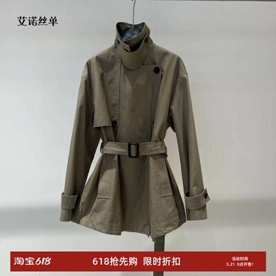 立领修身风衣中长款外套