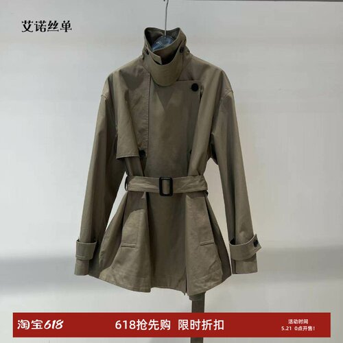立领修身风衣中长款外套