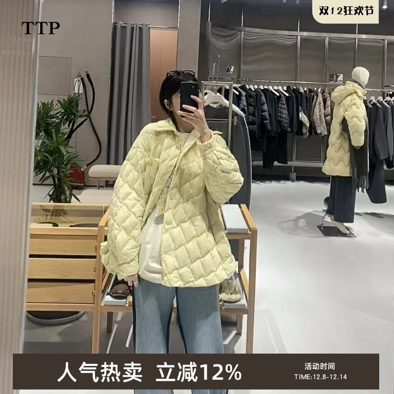 经典轻薄衬衫领方块鹅绒服