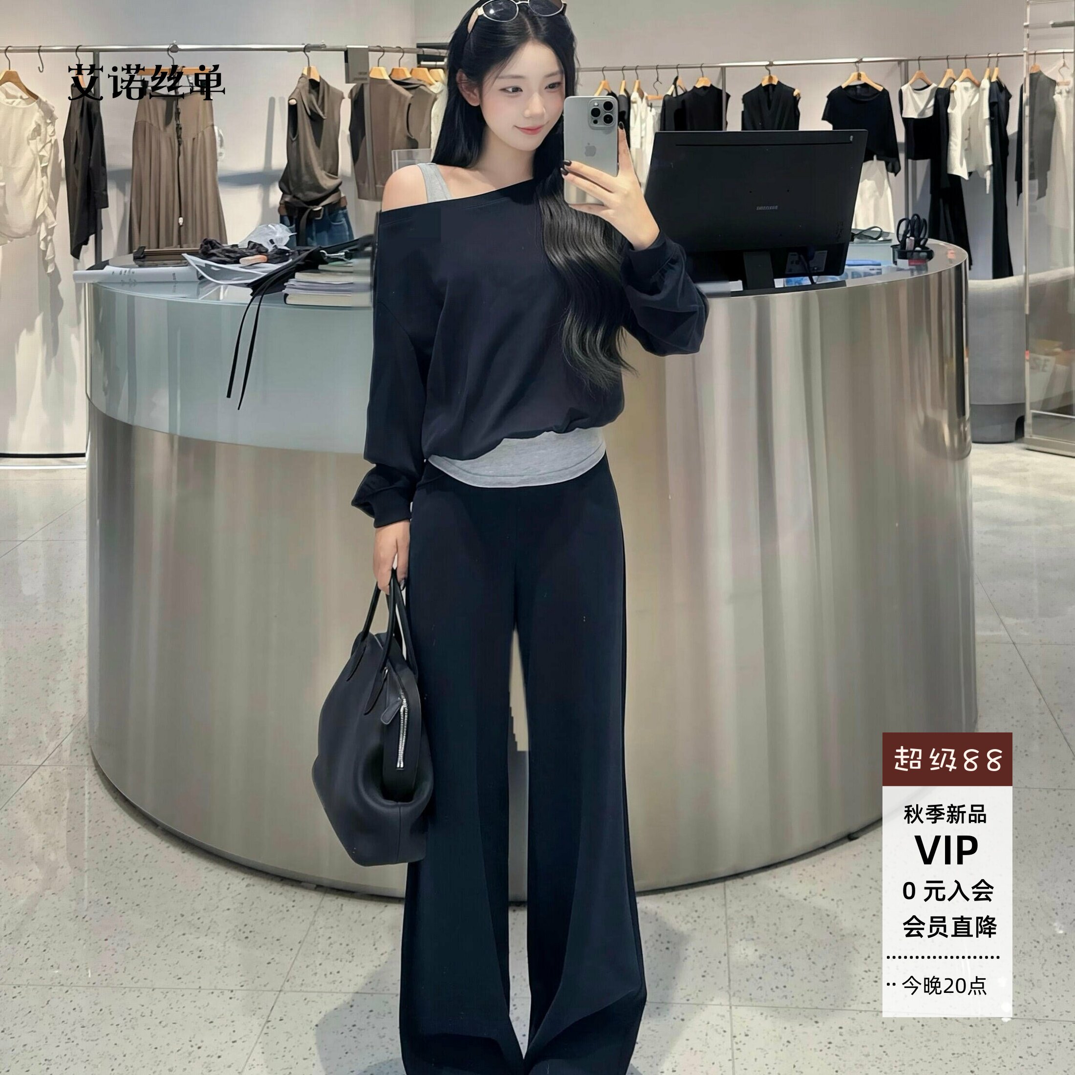 ariose·a艾诺丝单商场同款女装2026秋季卫衣裤子套装BR603204