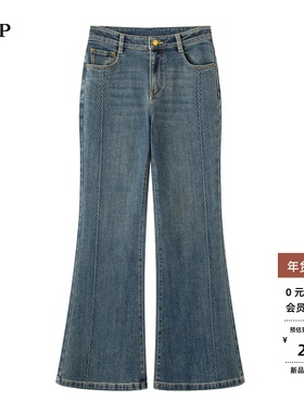 ariosea艾诺丝单官方旗舰店正品2025秋冬新款微喇牛仔裤AR324016