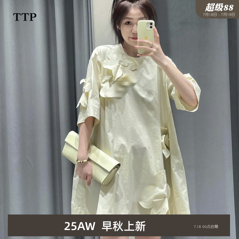 体花卉宽松短袖H型棉感轻礼服裙