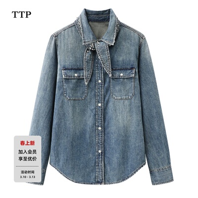 新品桑蚕丝天丝棉质牛仔衬衫