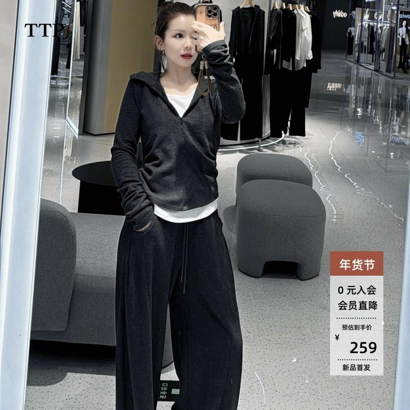 ariosea艾诺丝单官方旗舰店2025秋冬新假两件卫衣裤套装AR604114,女装/女士精品,时尚套装,淘宝优惠券,粉丝福利购,淘宝优惠卷