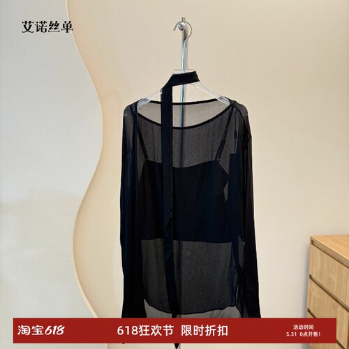 夏新款吊带背心针织衫女