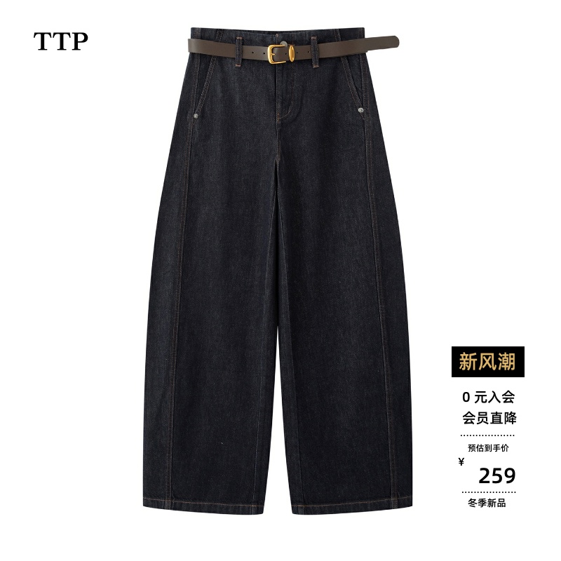 2025秋高腰显瘦阔腿裤牛仔裤