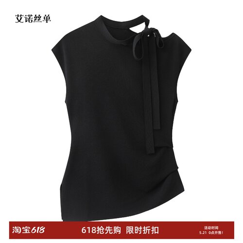 夏新款针织飘带女无袖上衣