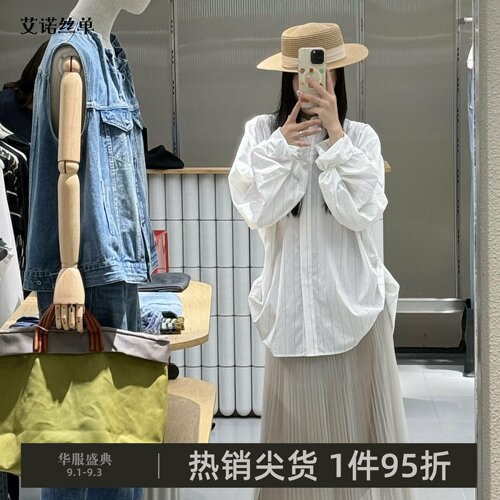秋新品条纹衬衫抽褶长袖女