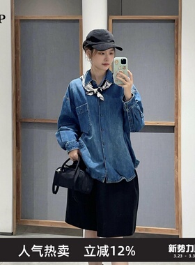 TTP家奥特莱斯商场同款2026春新品牛仔夹克长袖宽松女TT2610730