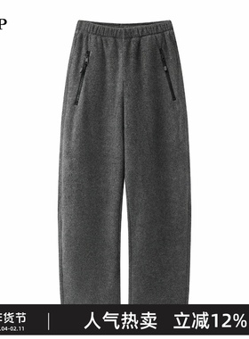 TTP家奥特莱斯商场同款2025冬款女装摇粒绒香蕉裤休闲裤TT0E12170