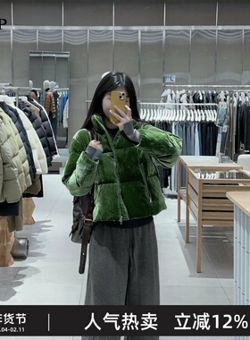 TTP家奥特莱斯商场同款2025冬新品羽绒服短款立领丝绒TTBC10410
