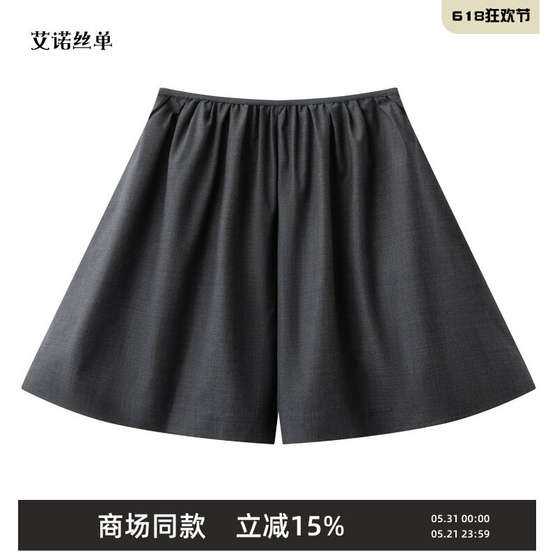 TTP家奥特莱斯商场同款2026夏新品短裤含羊毛休闲裙裤TT5E1597H
