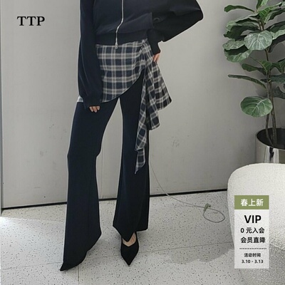 微喇裤格子围裙两件套休闲长裤女