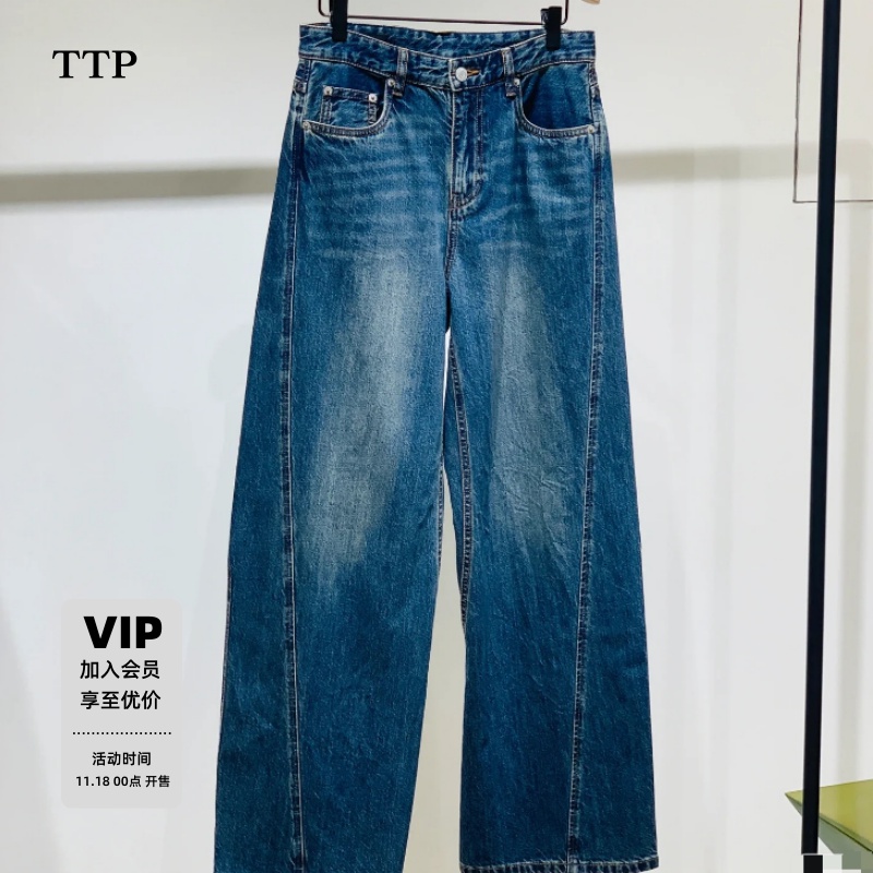 秋新品棉磨白阔腿中腰牛仔裤