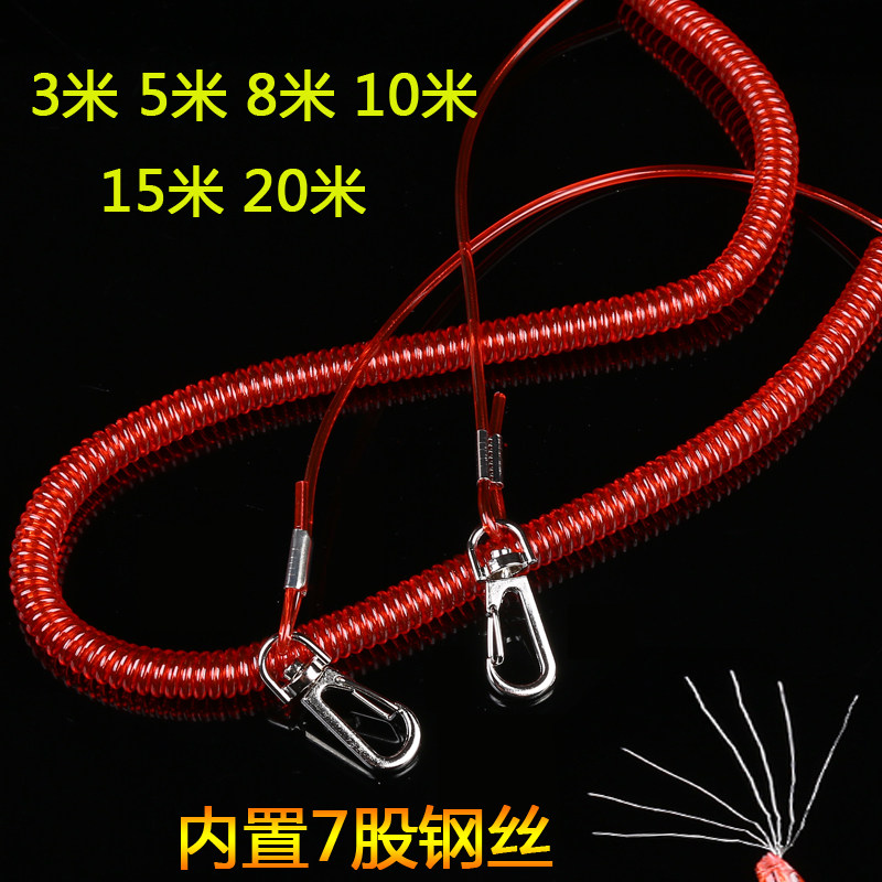 鱼竿高弹力内置钢丝钓鱼失手绳超强拉力伸缩放杆溜鱼绳护竿绳配件