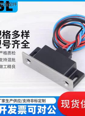 LE-134 LE-133-1/2 LE-131-1/2防水开关磁力扣HGE12-41 HGE13-54