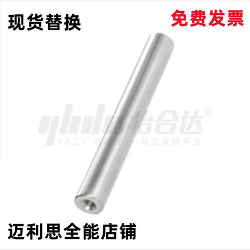 SCJ22导向轴怡合达同款现货