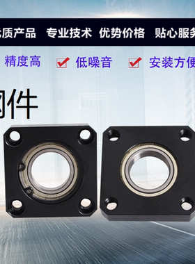 轴承座SBGSA6000 6200 6802 6902 6002 6202 6903 6003 6203ZZ