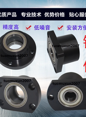 6902双轴承座BGRCB6902ZZ-25 BGSCB6902ZZ-25 BGCCB6902ZZ-25