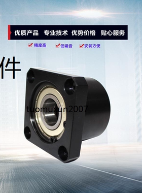 轴承座组件双轴承型BGFSBB BGFSB BAFSB SBAFSB SBGFSB方法兰型