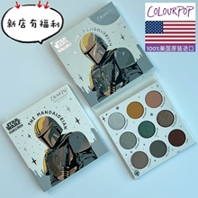 美版colourpop卡拉泡泡colorpop9色眼影盘曼达洛人星球大战联名款