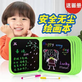 画画板儿童涂鸦宝宝小孩小黑板家用写字板可擦写水绘画本玩具神器
