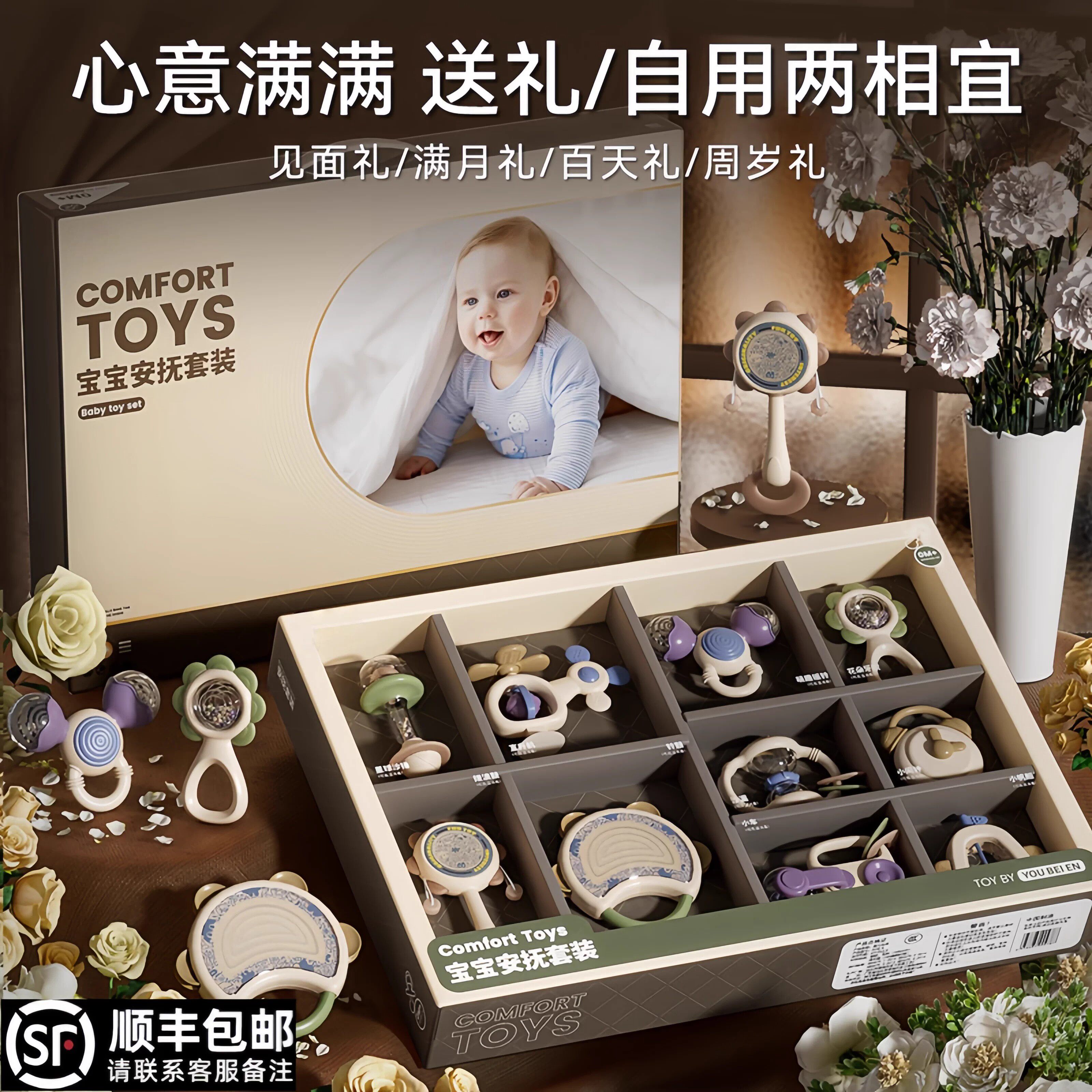 德国Aiya满月礼盒婴儿套装摇铃玩