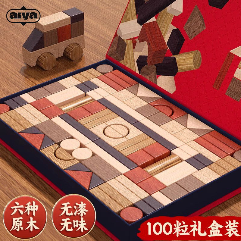 日本品质积木拼装益智大颗粒木头