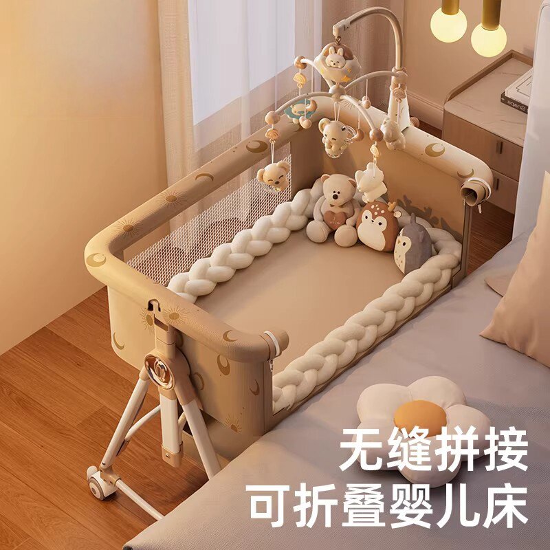 Aiya熊便携折叠婴儿摇篮床拼接