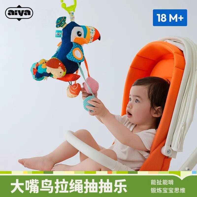 日本进口拉拉乐手部精细摇铃玩具