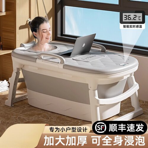 大人儿童通用泡澡桶洗澡桶折叠泡