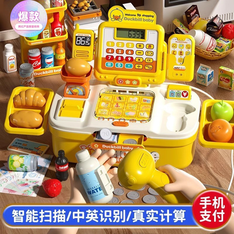 日本进口儿童可动仿真益智玩具