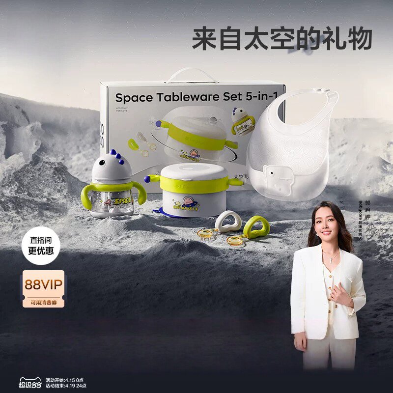 AIYA儿童餐具礼盒保温便携