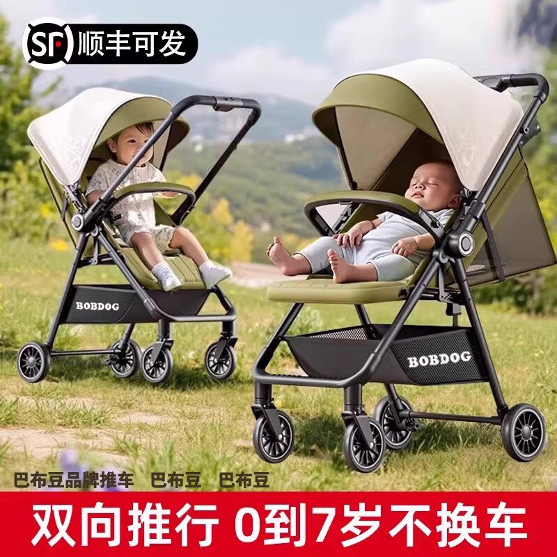 日本品婴儿推车可躺轻便折叠一键