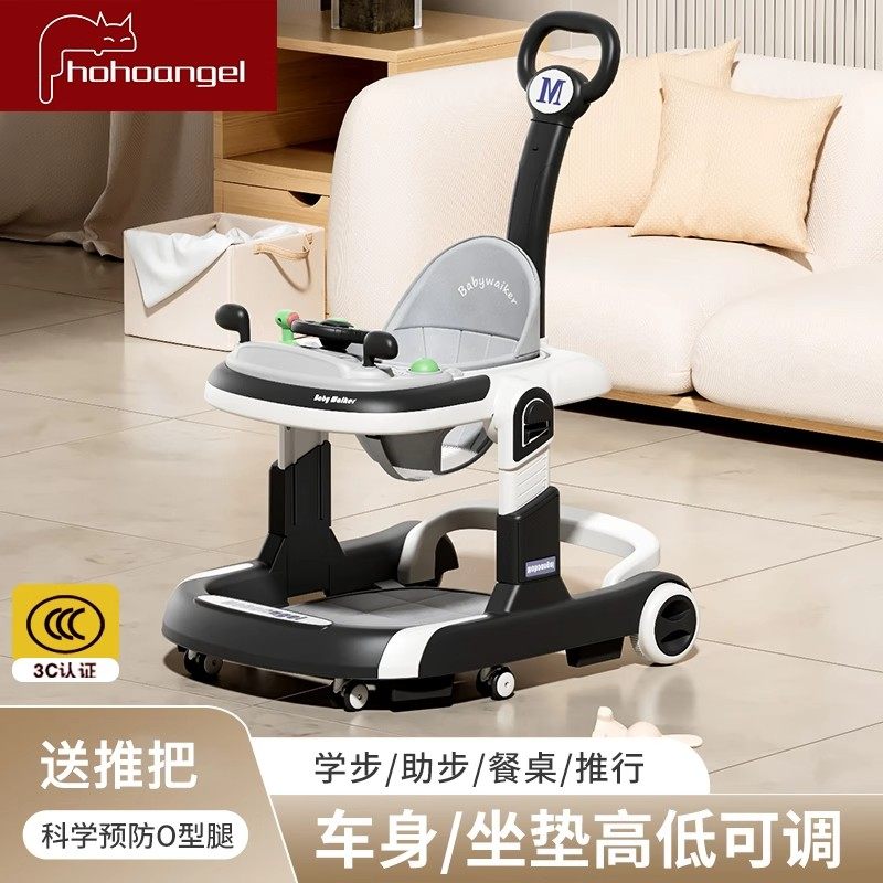 英式hohoangel学步车防o型腿2025新款婴儿手推助步车防侧翻可折叠,婴童用品,学步车,淘宝优惠券,粉丝福利购,淘宝优惠卷