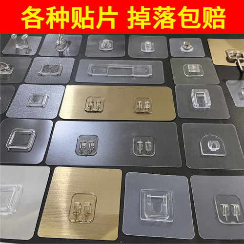 强力粘胶无痕挂钩免打孔粘贴片