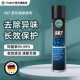 统湃TUNAP德国进口587车内去除异味家用除臭油烟味臭鸡蛋味火锅味