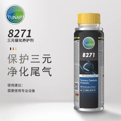 统湃三元催化tunap除积碳清洗剂