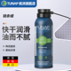 统湃自行车山地车公路车干性润滑油TS220专业链条保养蜡性不沾灰