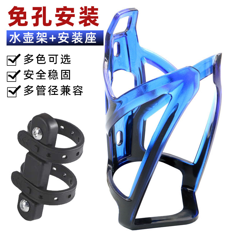 自行车水壶架免打孔转换座通用