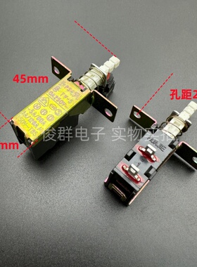 华杰HUAJIE PS4 TV-5自锁电源开关2脚10A250VAC电视机直键按键