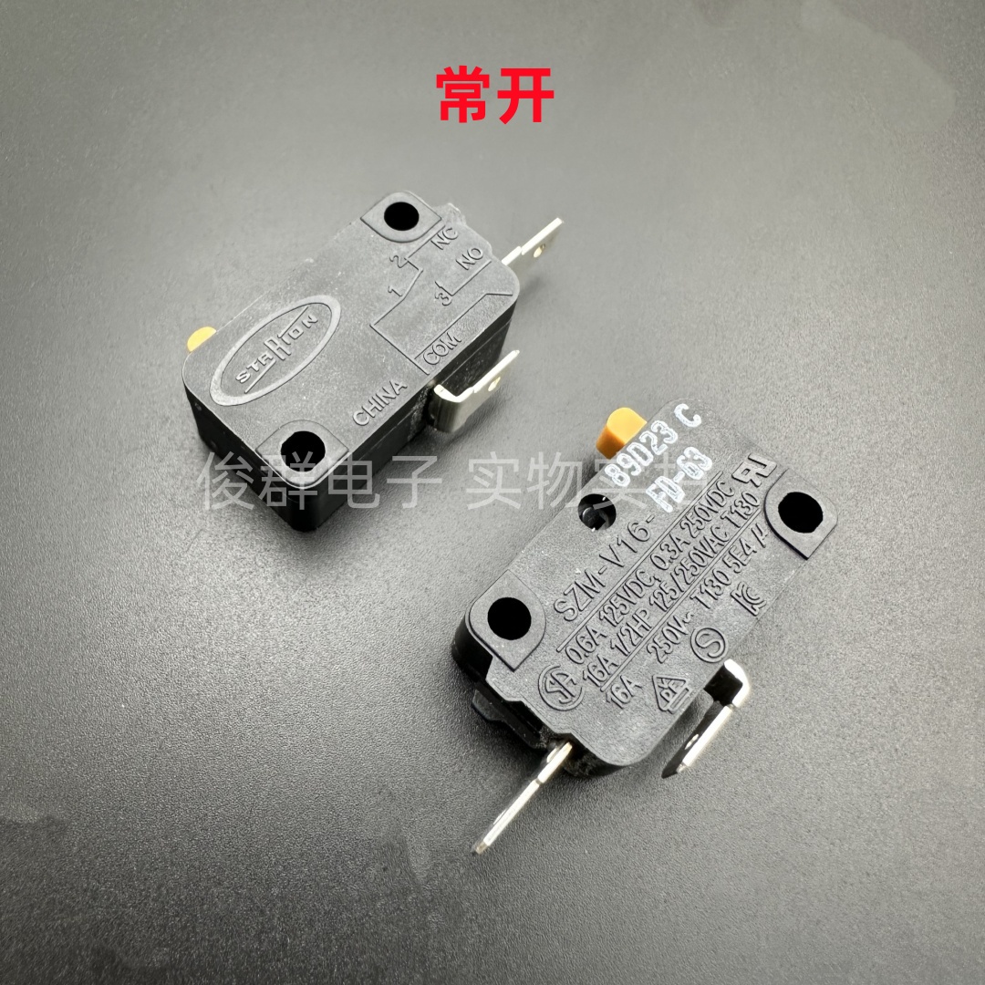 仕达利恩STARION微动开关SZM-V16-FD-63大电流2脚16A常开电源按钮