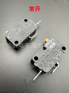 仕达利恩STARION微动开关SZM-V16-FD-63大电流2脚16A常开电源按钮