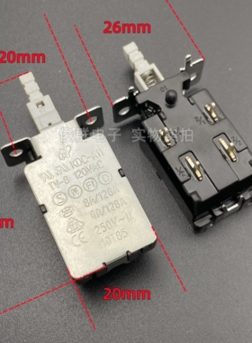 DONGNAN东南KDC-A11 TV-8自锁开关电视机可调电源带锁按键4脚按钮