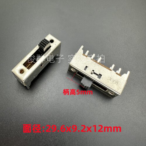 SS24H01G5拨动开关滑动立式10脚双排4档扣动直插4只固定脚