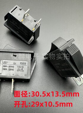 LECI乐磁RS606 2脚2档按键翘板船型开关不带灯16A250VAC按钮 KCD3